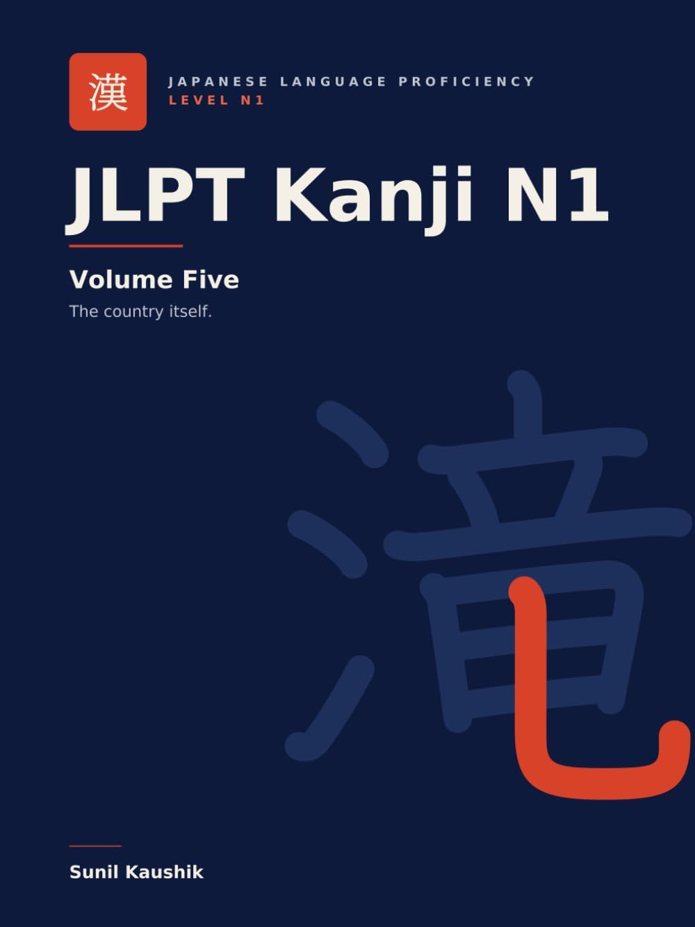 JLPT Kanji N1: Volume Five — 176 Characters, Taught in Twelve Chapters — cover